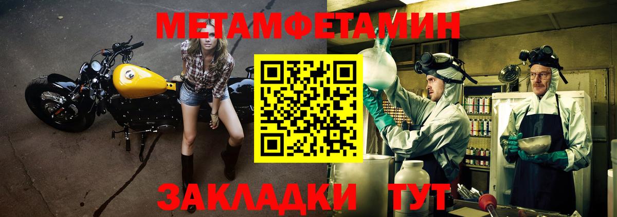 Амфетамин 98% Балашиха