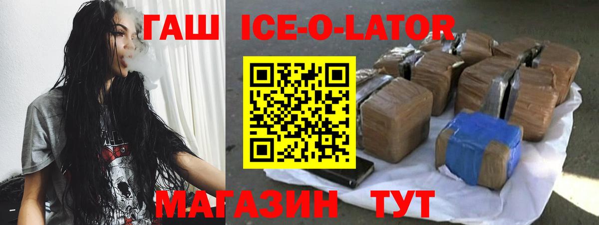 ГАШ индика сатива Балашиха