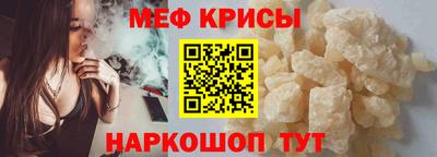 крисы Аша
