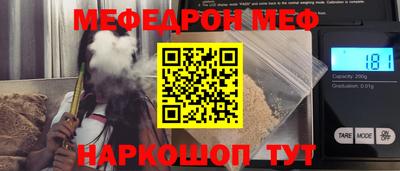 первитин Ачхой-Мартан