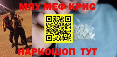 крисы Аша