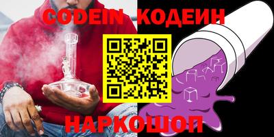 крисы Аша
