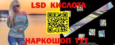 кристаллы Баксан