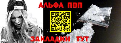 крисы Аша