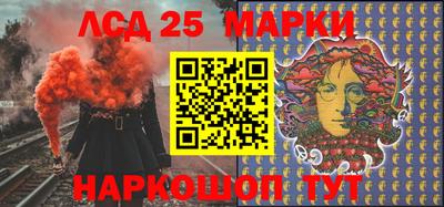 крисы Аша