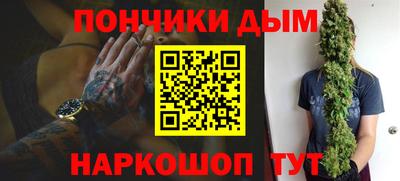 крисы Аша