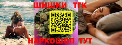 крисы Аша