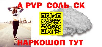 первитин Ачхой-Мартан
