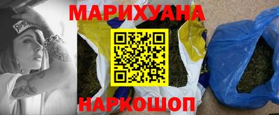 крисы Аша