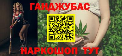 крисы Аша