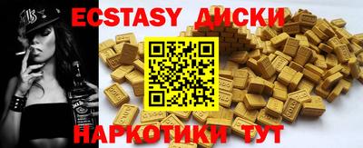 крисы Аша