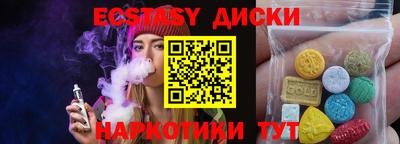 кристаллы Баксан