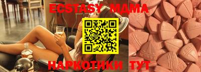 крисы Аша
