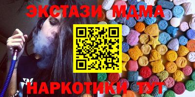 кристаллы Баксан