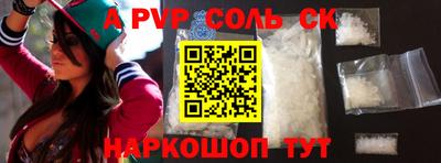 крисы Аша