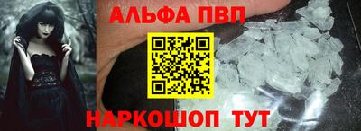 первитин Ачхой-Мартан