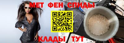 первитин Ачхой-Мартан