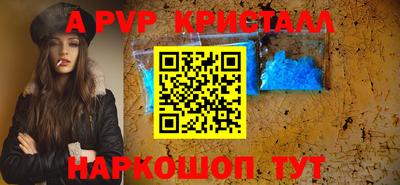 кристаллы Баксан