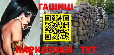 первитин Ачхой-Мартан
