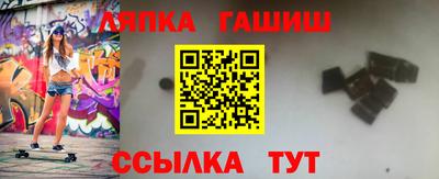 крисы Аша