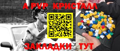 первитин Ачхой-Мартан