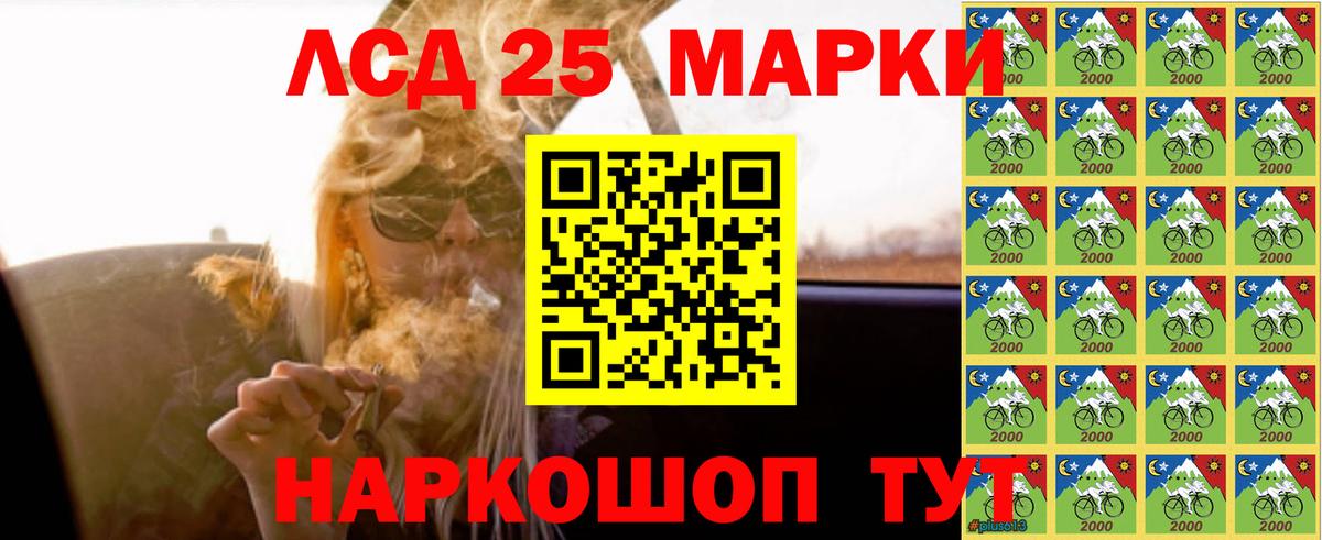 LSD-25 экстази ecstasy  ЛСД экстази ecstasy  Балашиха  ЛСД экстази  Вход с VPN 