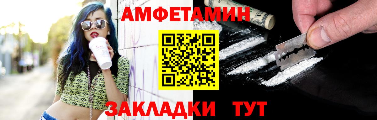 Балашиха  МЕТАМФЕТАМИН пудра  Вход с VPN 