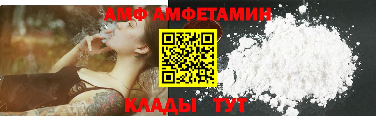 МЕТАМФЕТАМИН Декстрометамфетамин 99.9% Балашиха