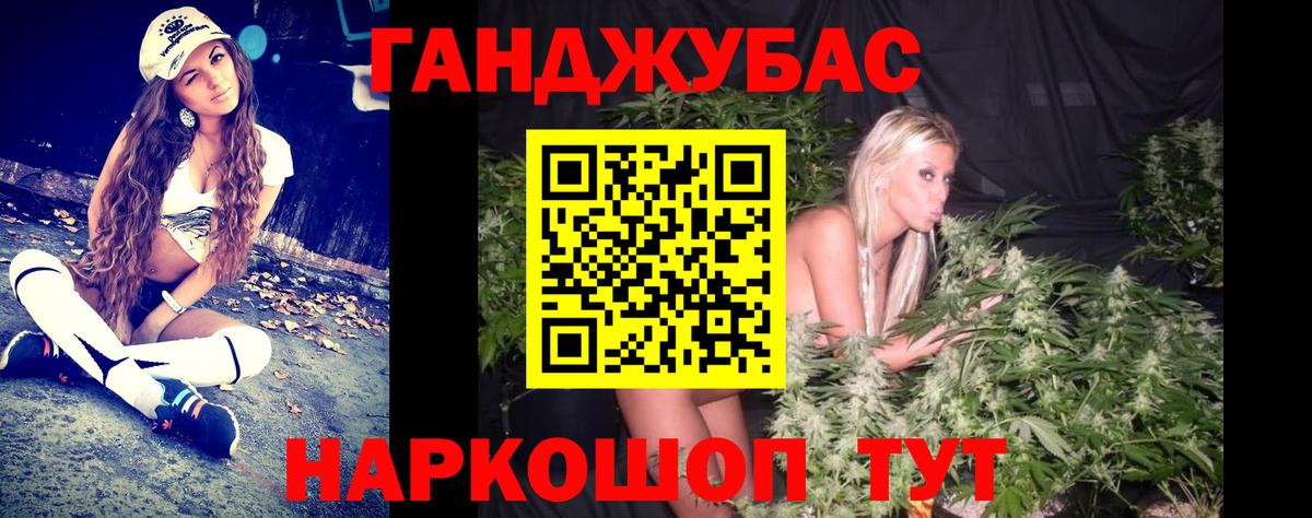 Шишки марихуана индика Балашиха